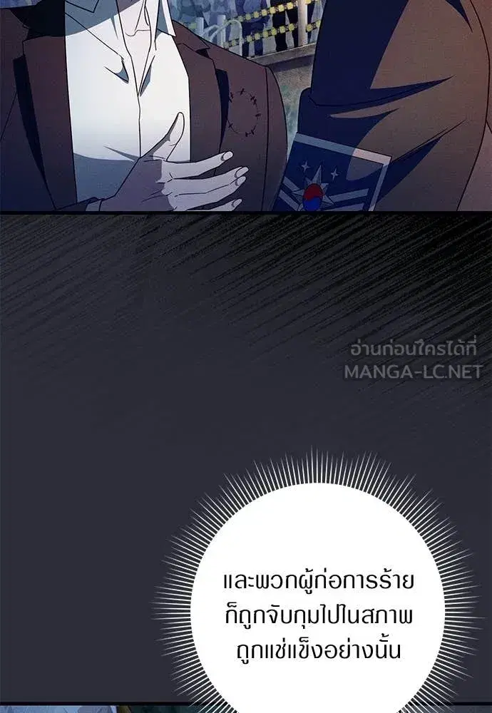 หน้า 4 จาก 139