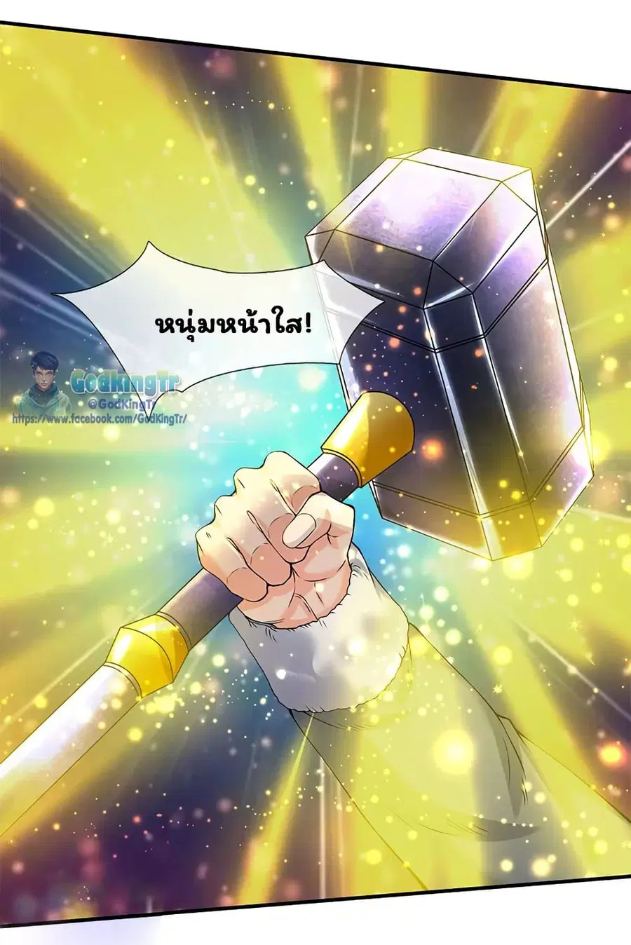 หน้า 14 จาก 23