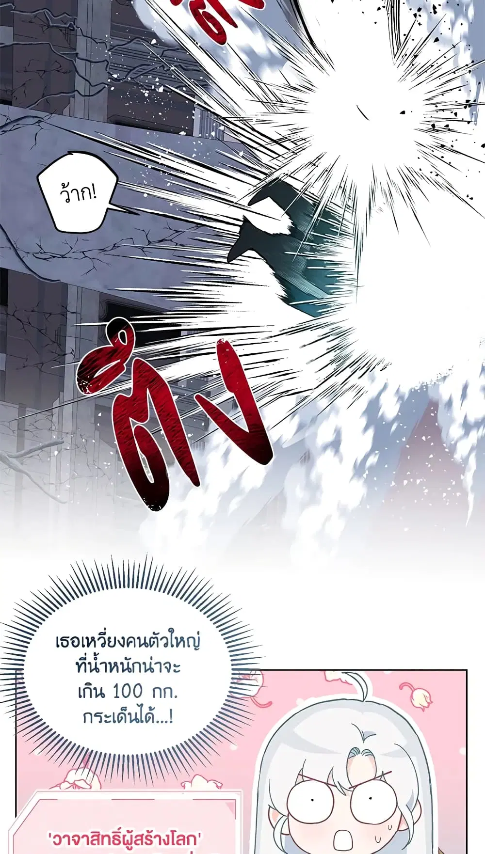 หน้า 10 จาก 72