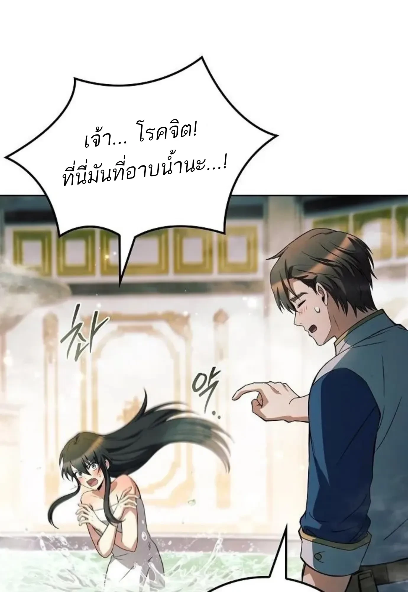 หน้า 19 จาก 146