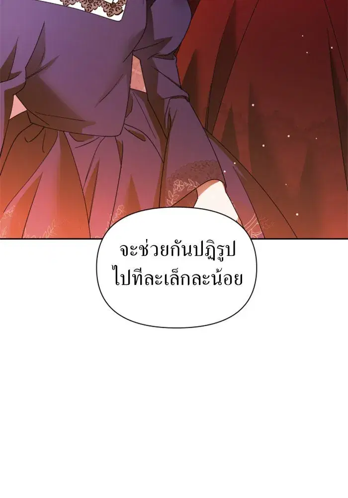หน้า 149 จาก 175