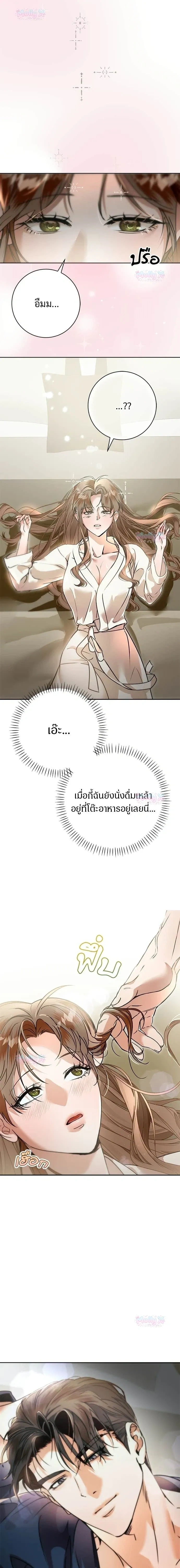 หน้า 3 จาก 20