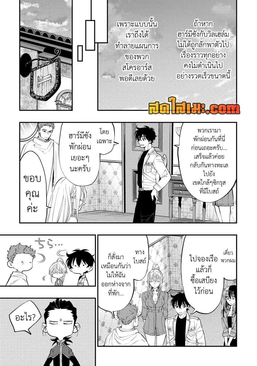 หน้า 8 จาก 19