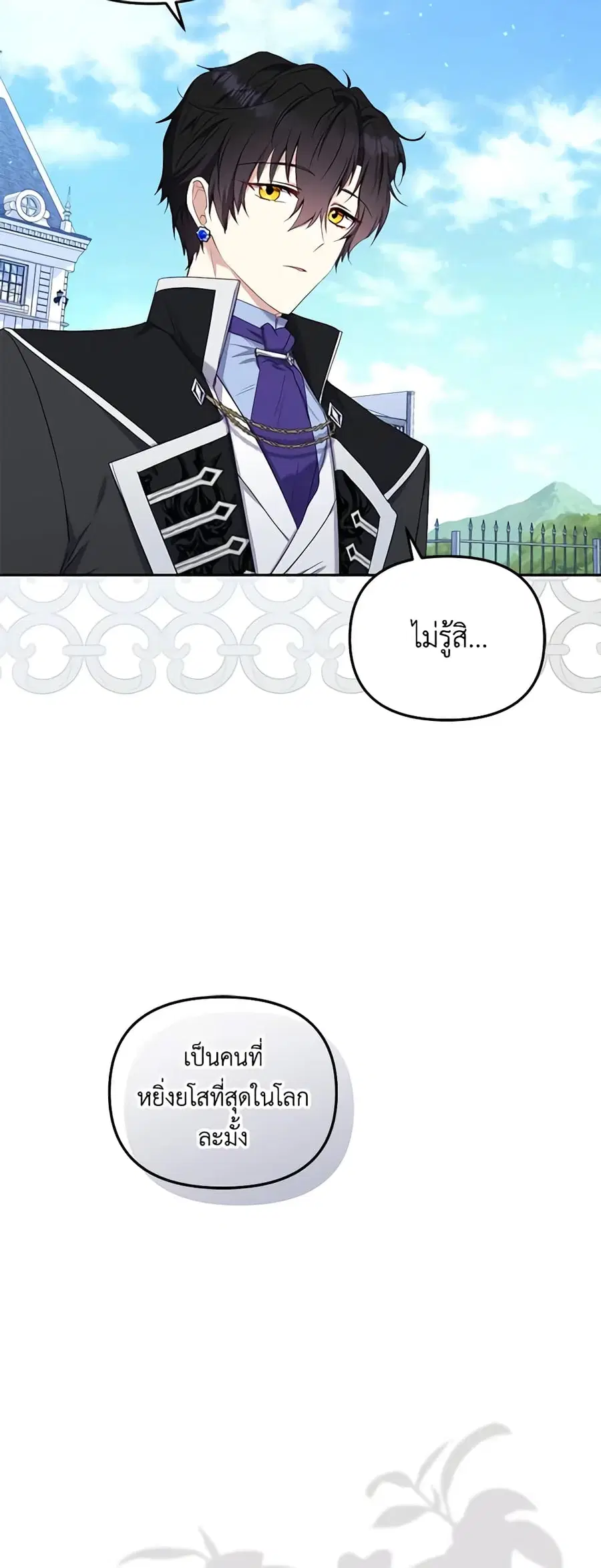หน้า 33 จาก 45