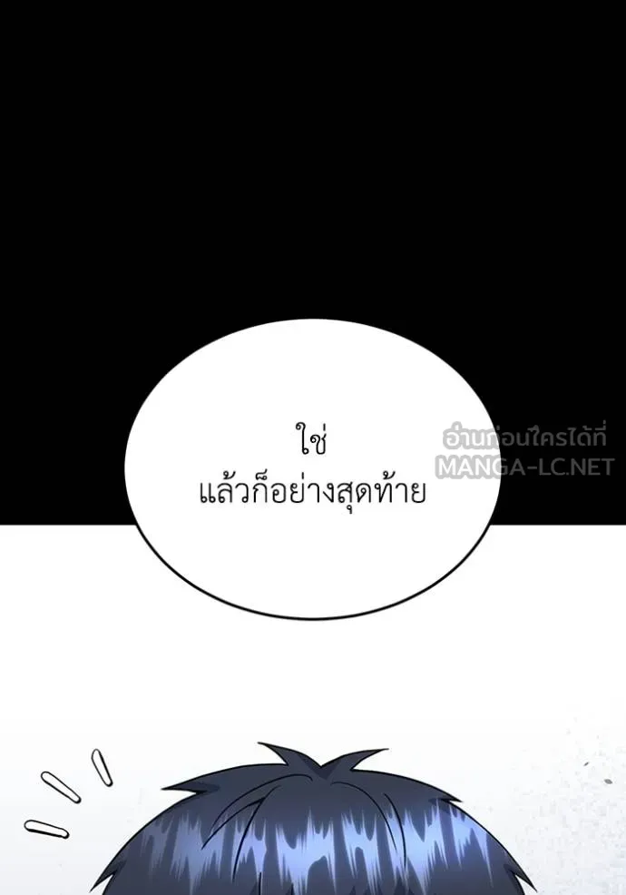 หน้า 13 จาก 164