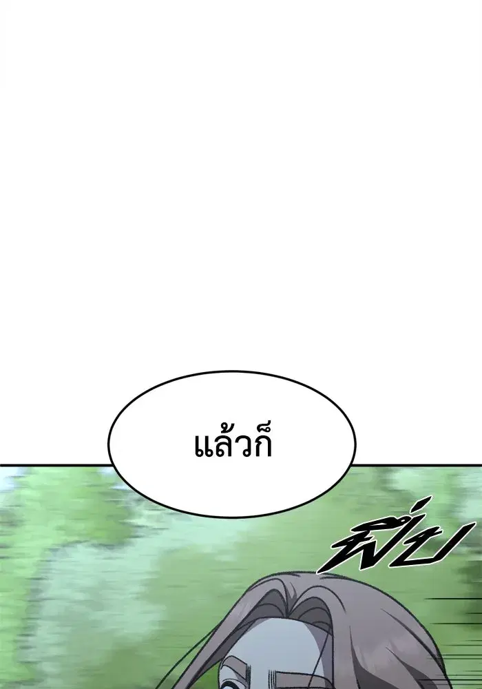 หน้า 146 จาก 170