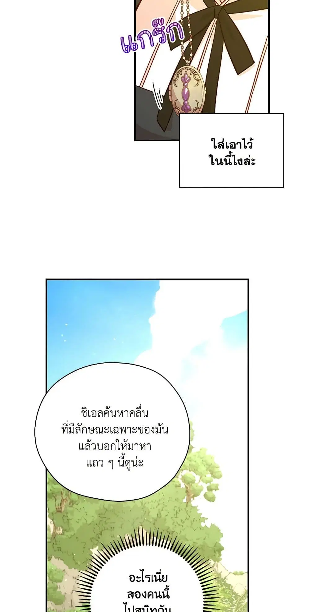 หน้า 6 จาก 36