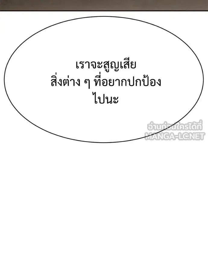 หน้า 49 จาก 237