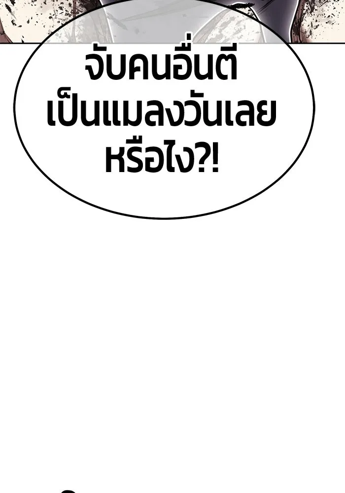 หน้า 233 จาก 468