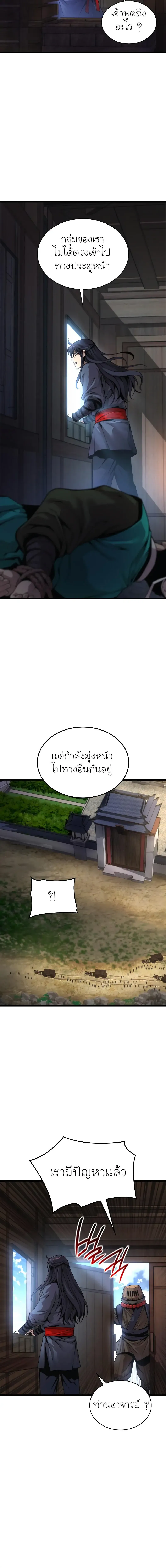 หน้า 20 จาก 28