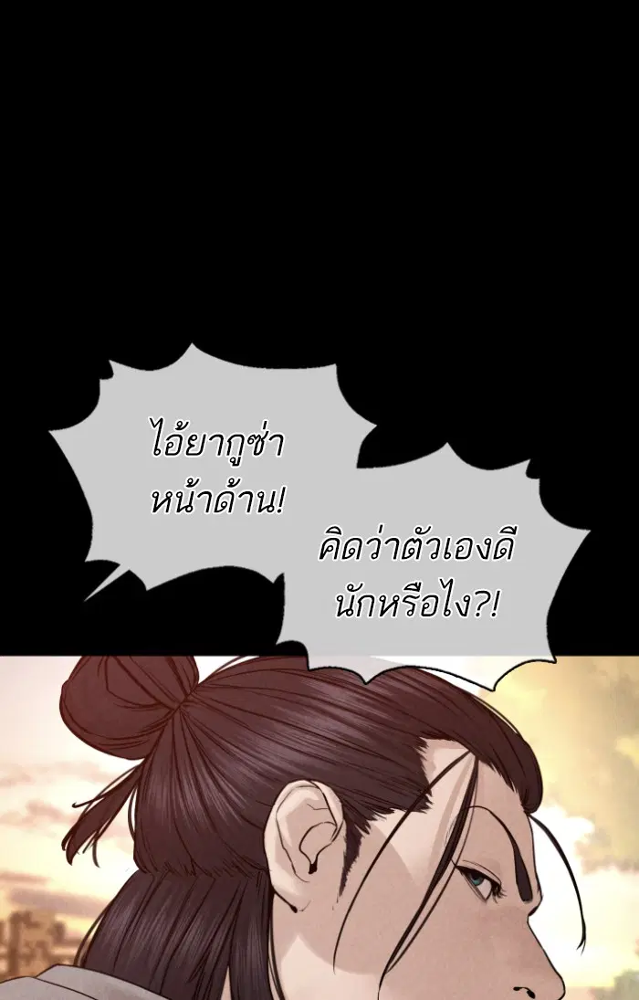 หน้า 90 จาก 144