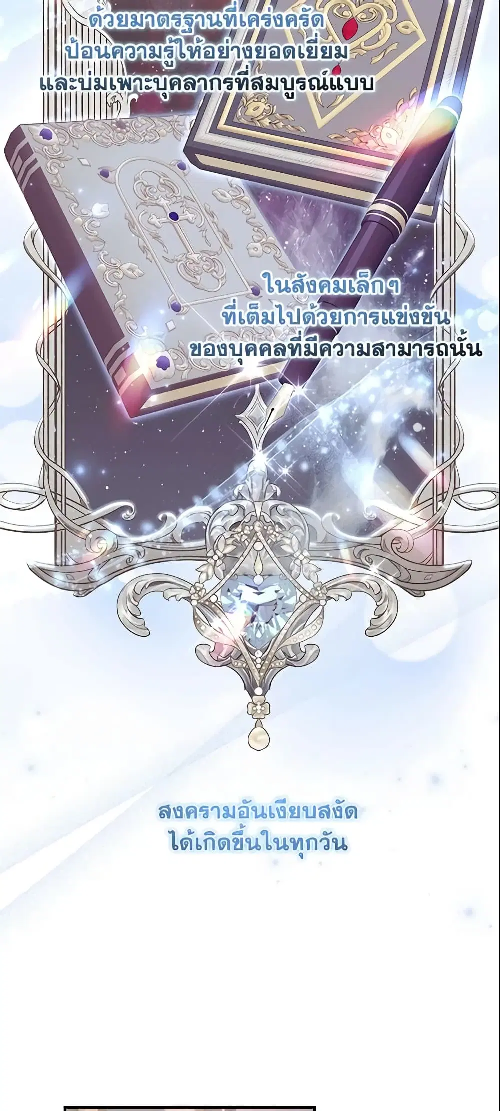 หน้า 30 จาก 46