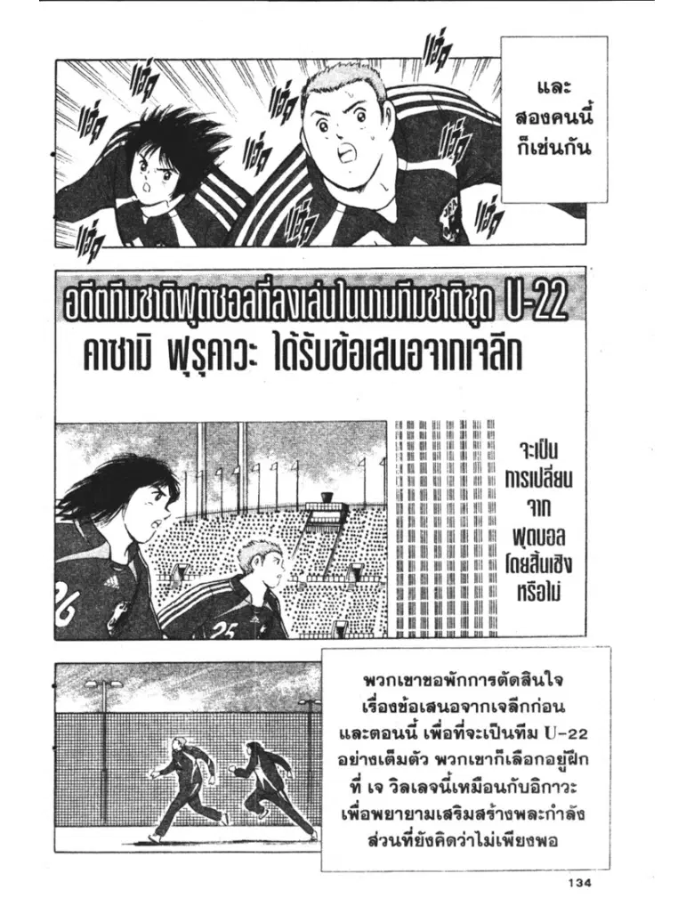 หน้า 5 จาก 20