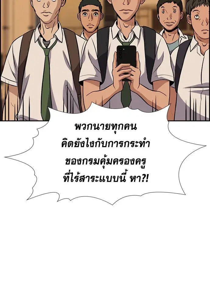 หน้า 104 จาก 123