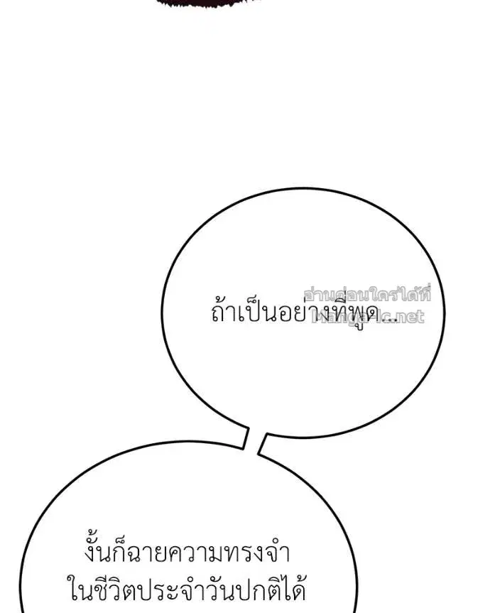 หน้า 33 จาก 169