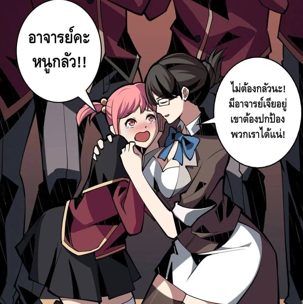 หน้า 31 จาก 81