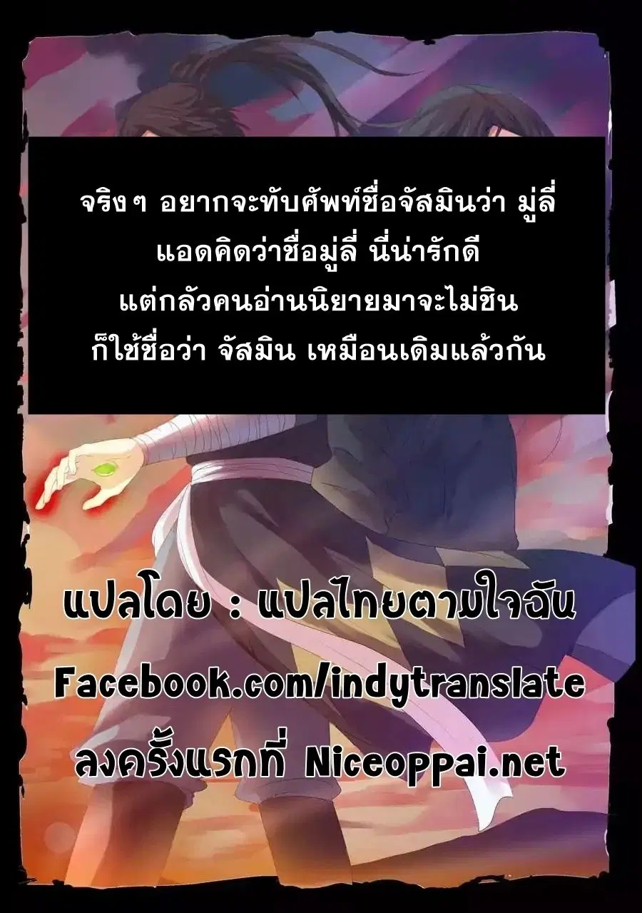หน้า 14 จาก 14
