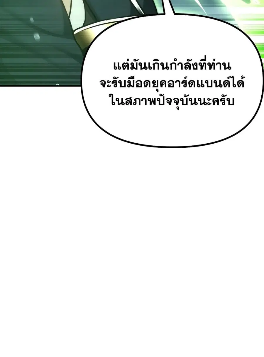 หน้า 6 จาก 125