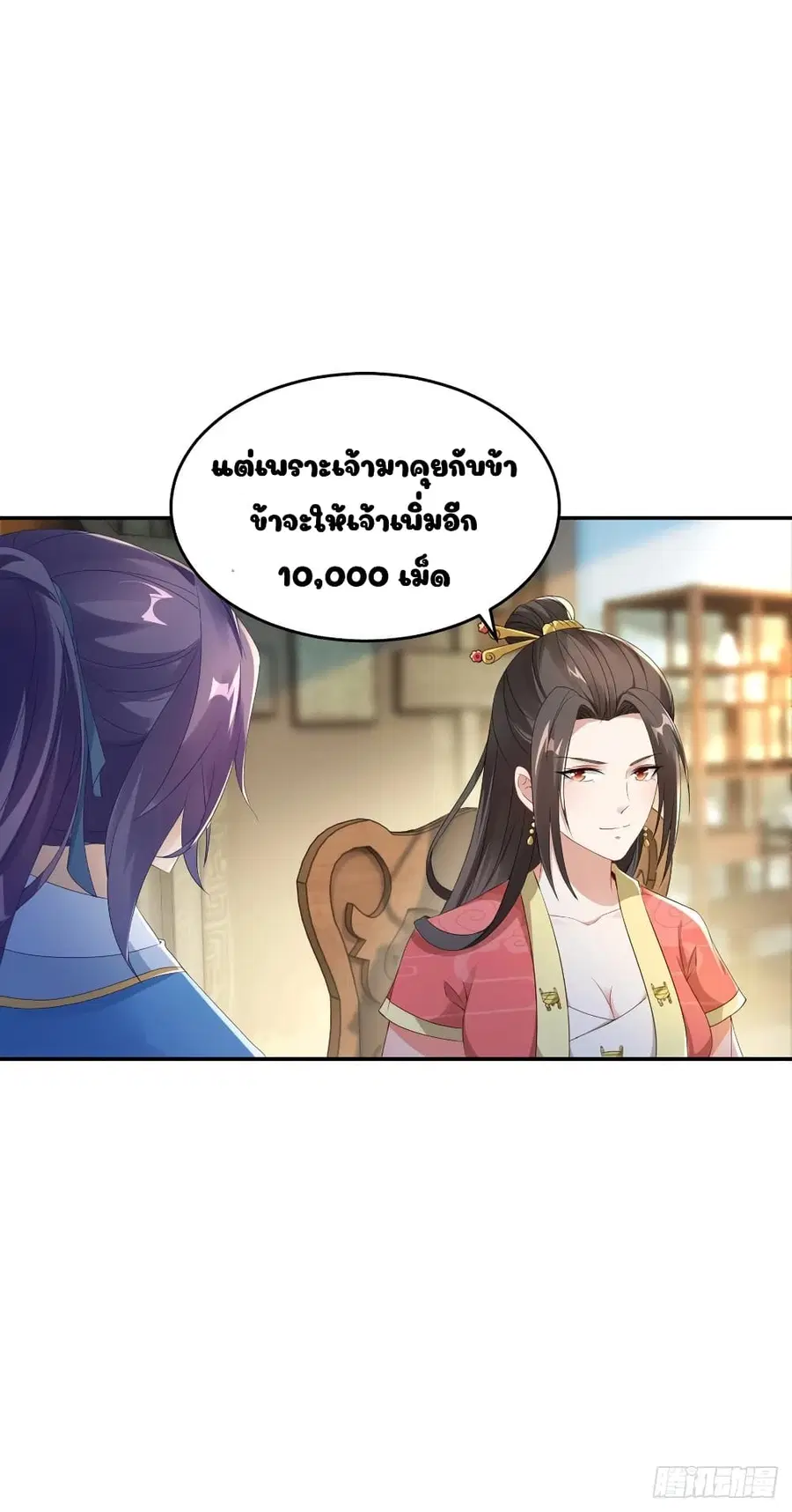 หน้า 5 จาก 20