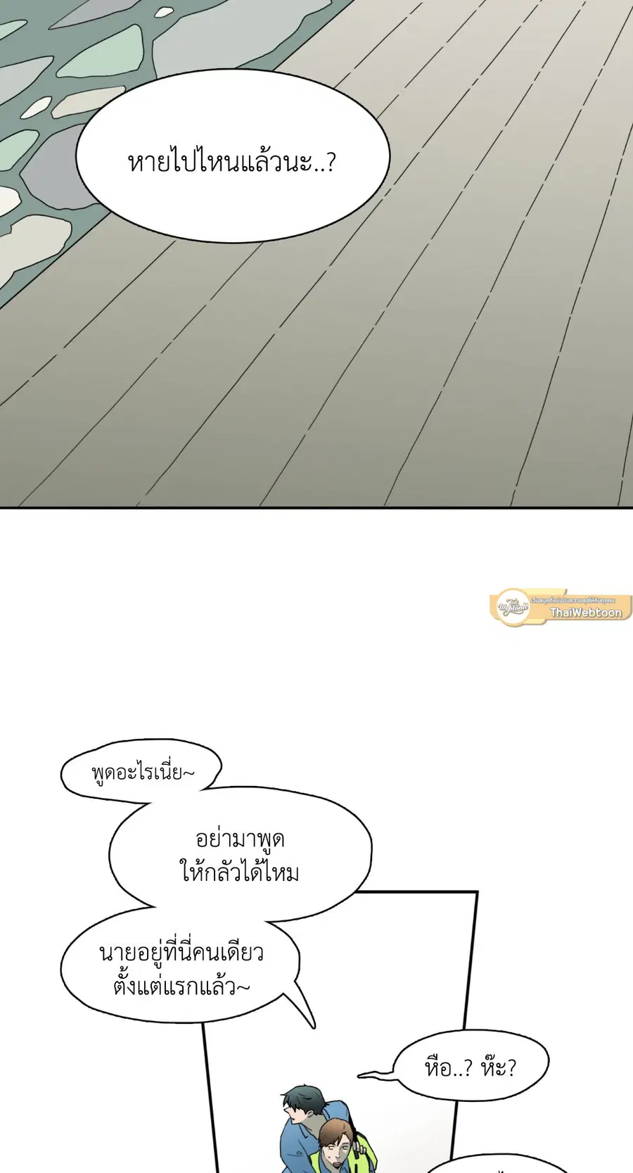 หน้า 26 จาก 61