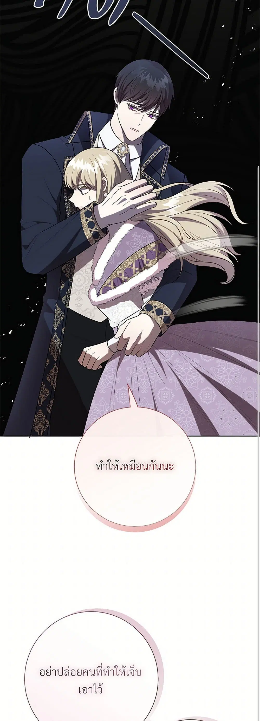 หน้า 16 จาก 40