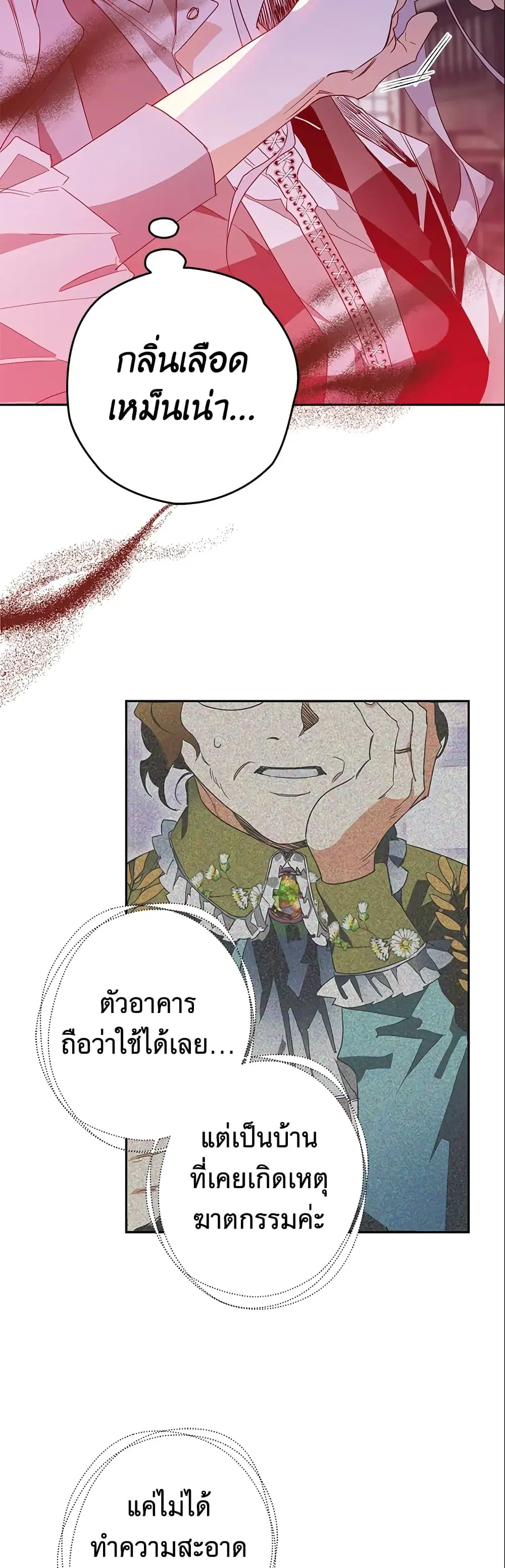 หน้า 26 จาก 46