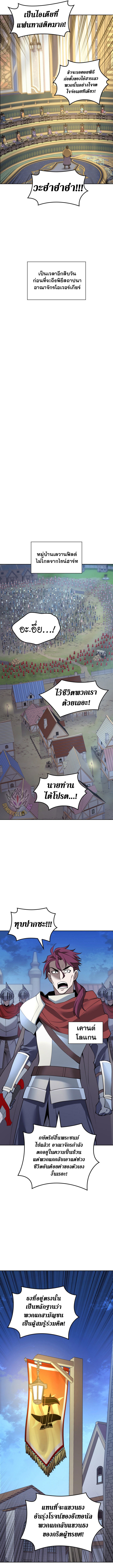 หน้า 18 จาก 21