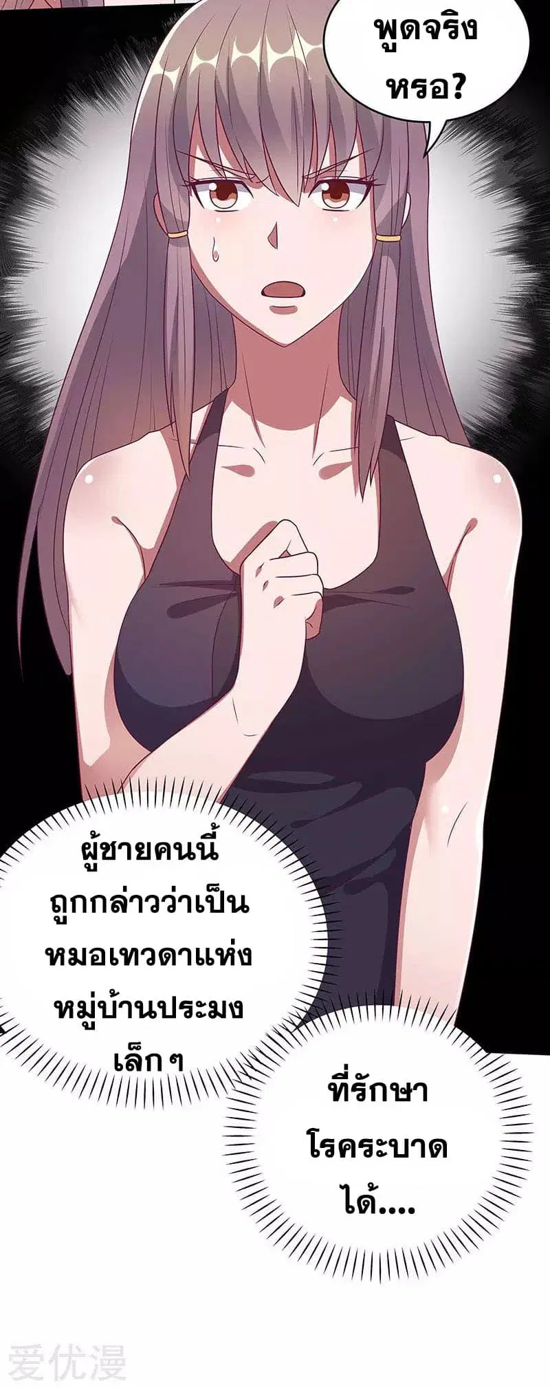 หน้า 4 จาก 32
