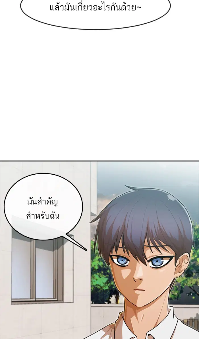 หน้า 34 จาก 96