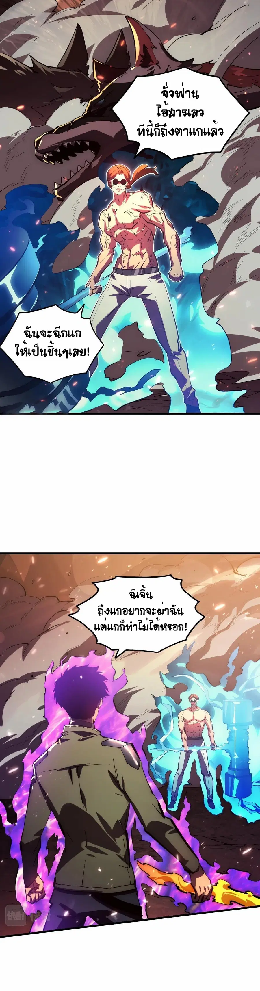 หน้า 6 จาก 30