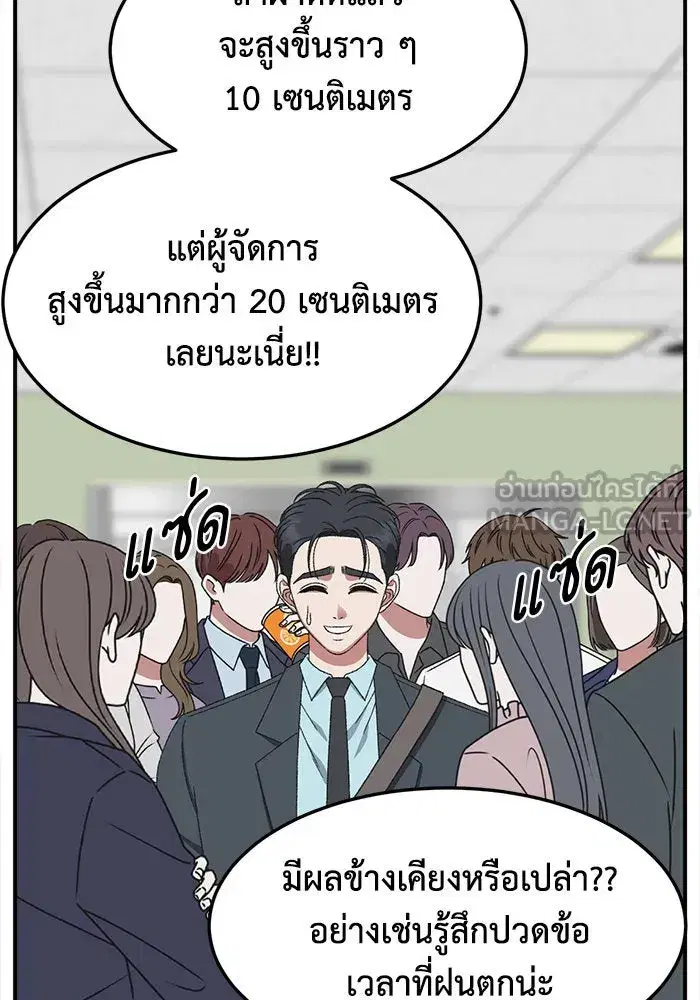 หน้า 21 จาก 167
