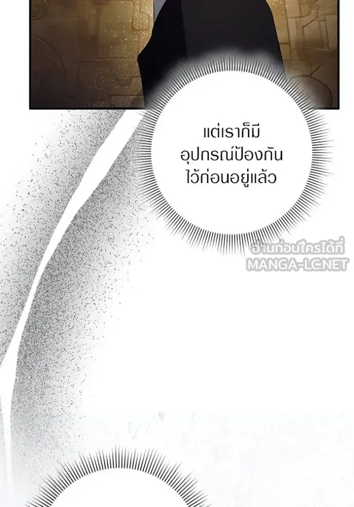 หน้า 133 จาก 146