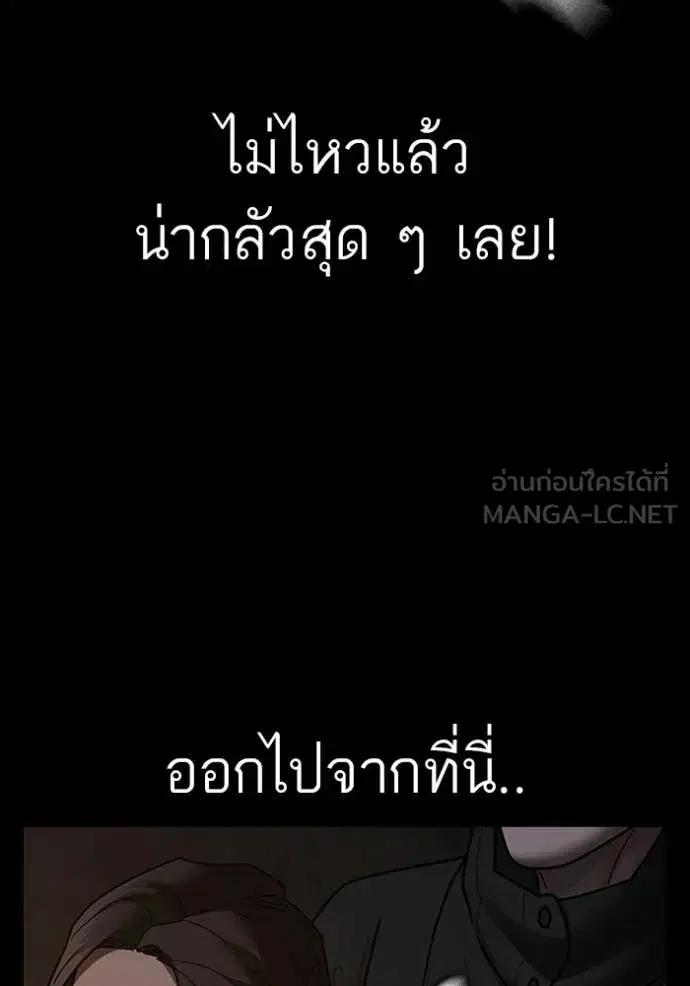 หน้า 54 จาก 195