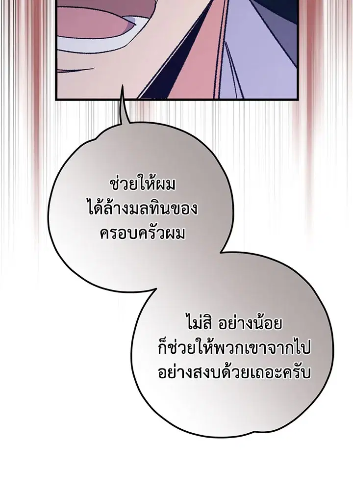 หน้า 15 จาก 114
