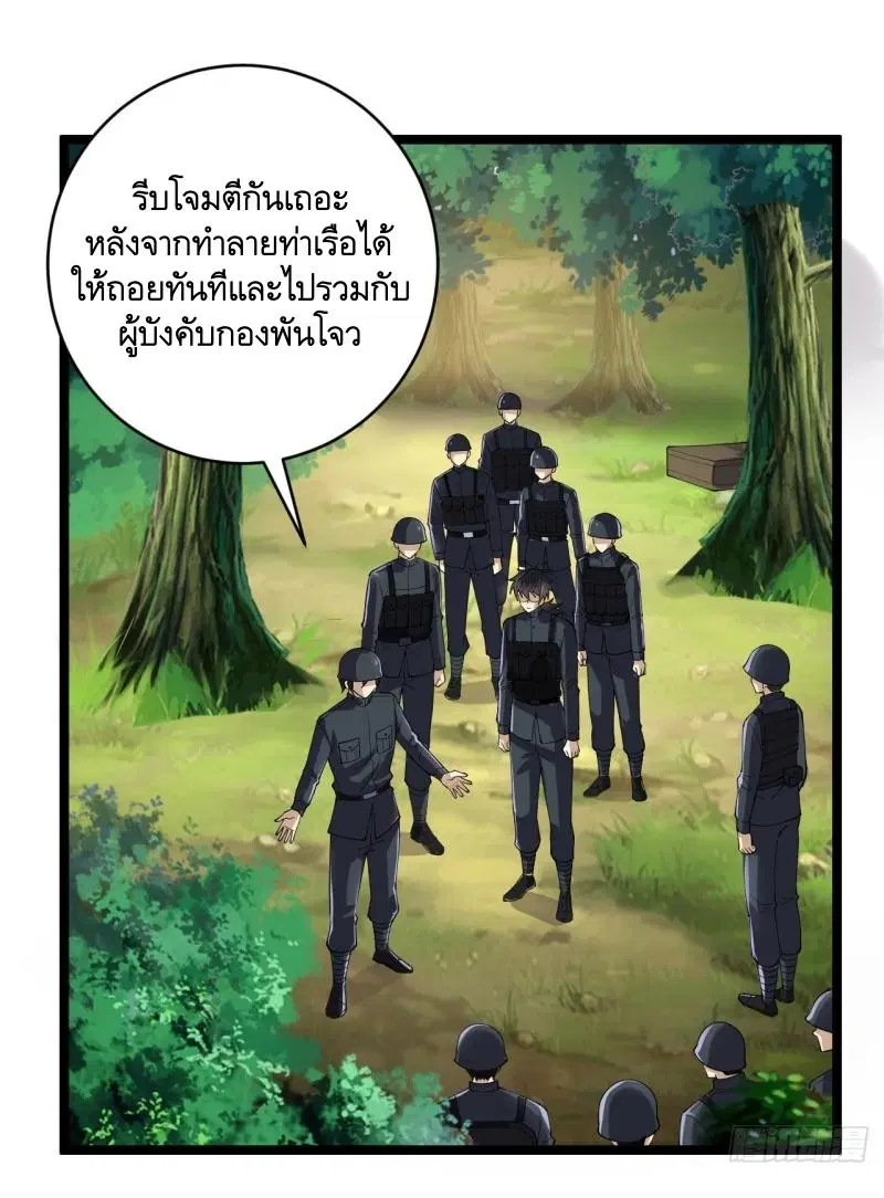 หน้า 10 จาก 44