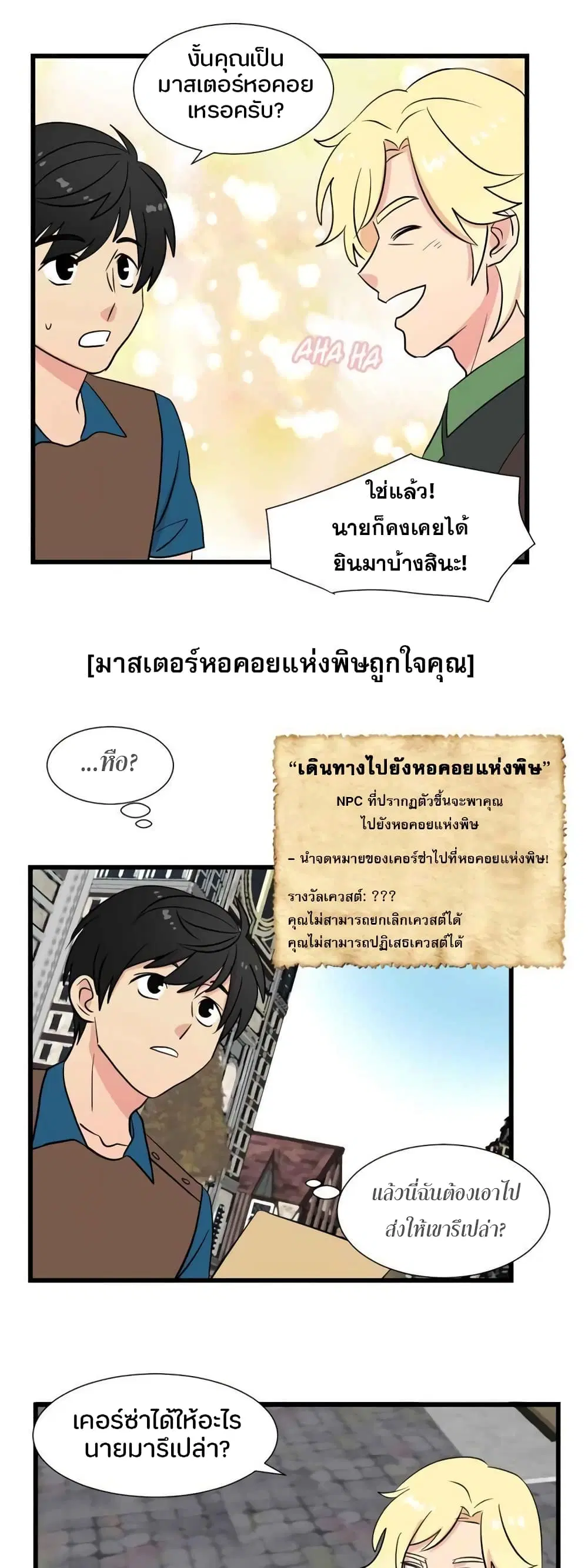 หน้า 7 จาก 22