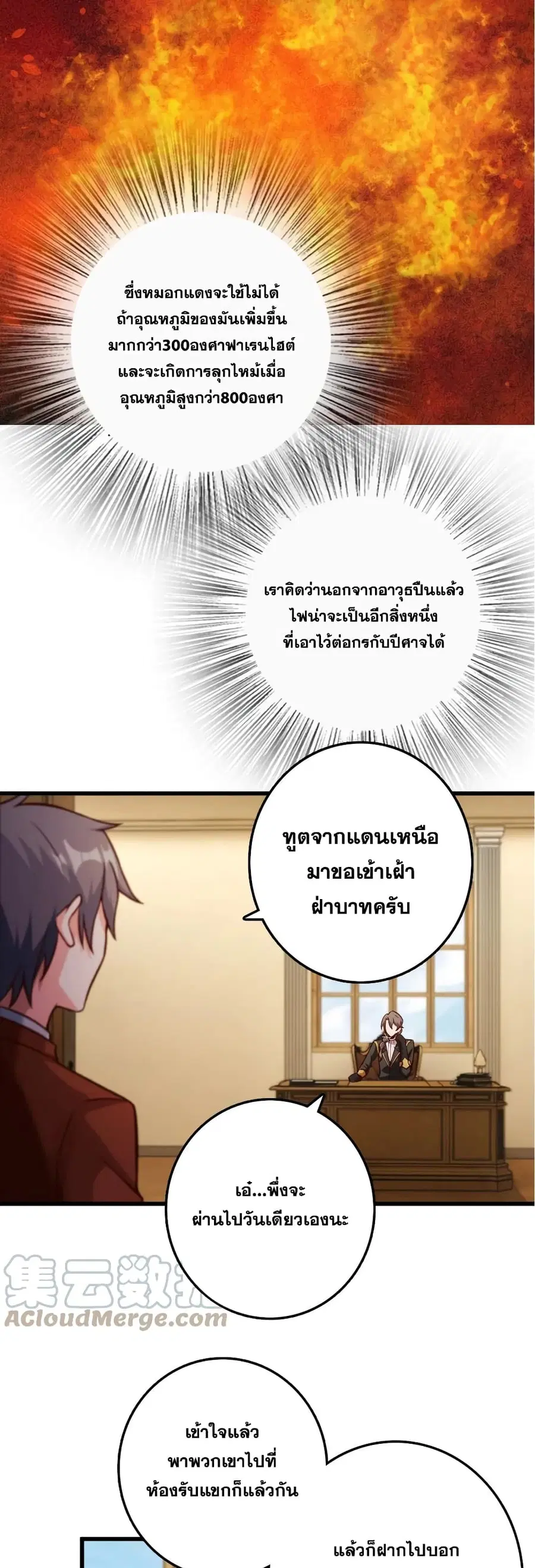หน้า 16 จาก 30