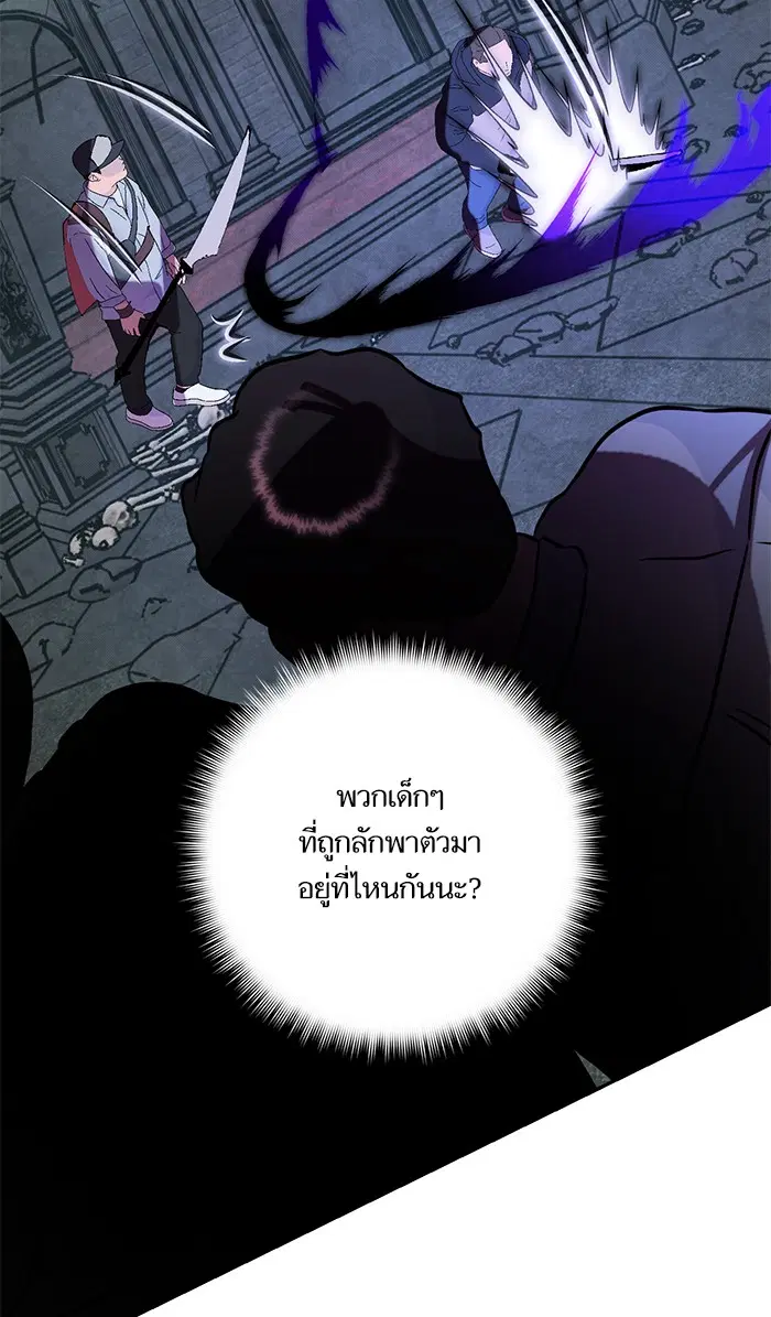หน้า 53 จาก 100
