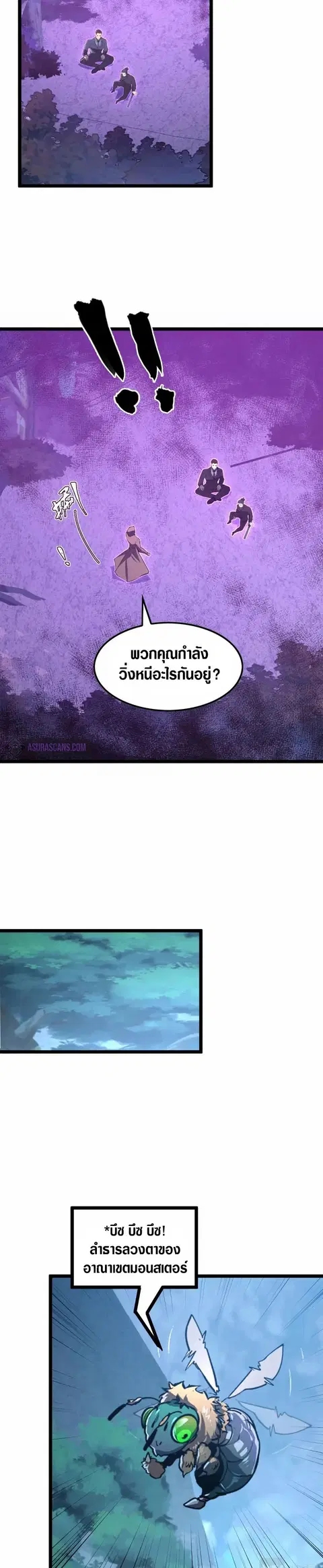 หน้า 26 จาก 27