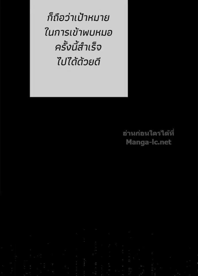 หน้า 99 จาก 157