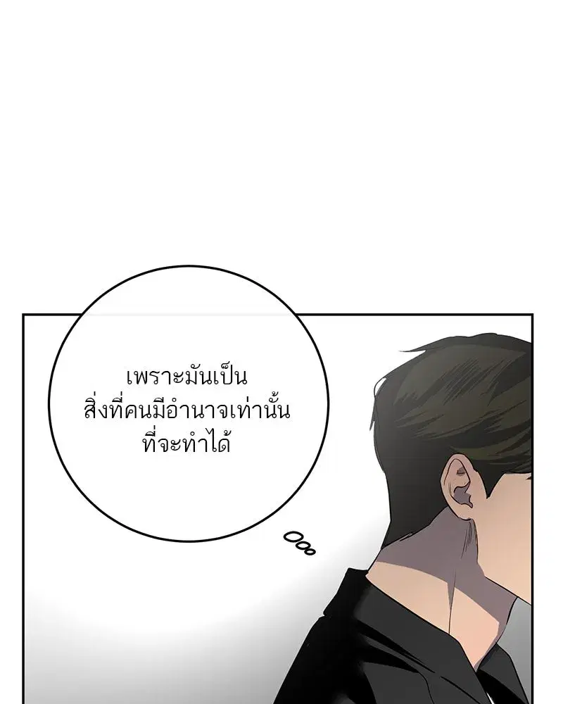 หน้า 22 จาก 86