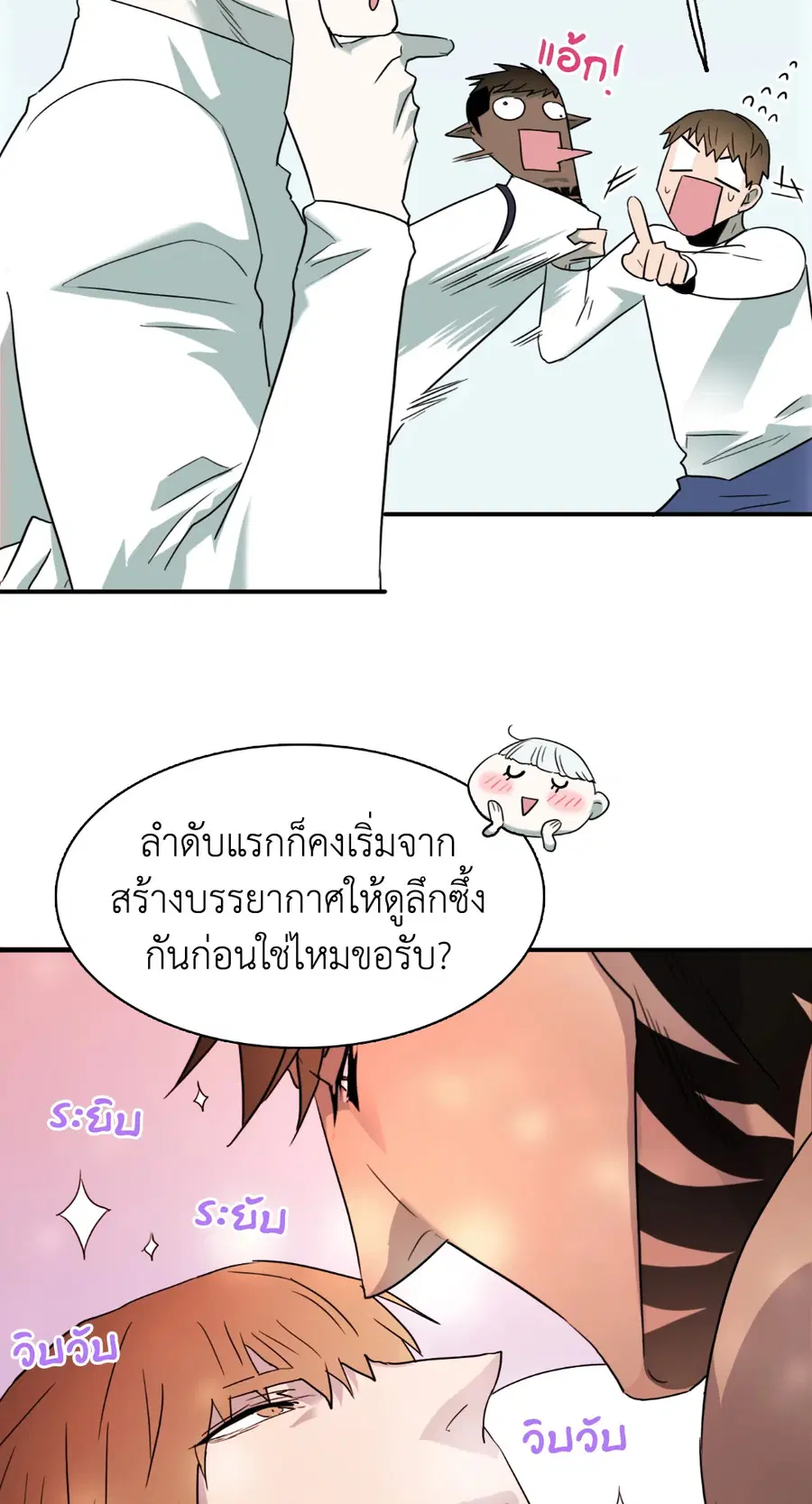 หน้า 7 จาก 55