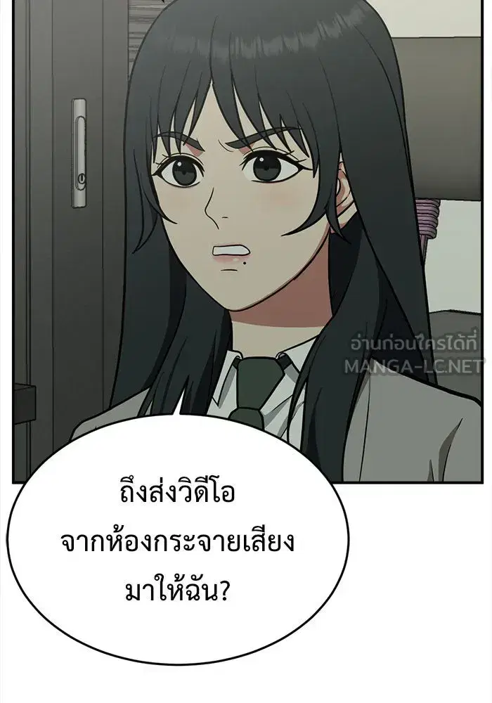 หน้า 6 จาก 171