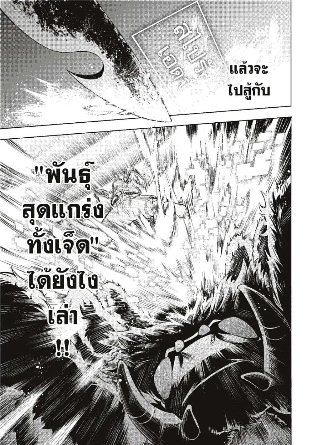 หน้า 15 จาก 18