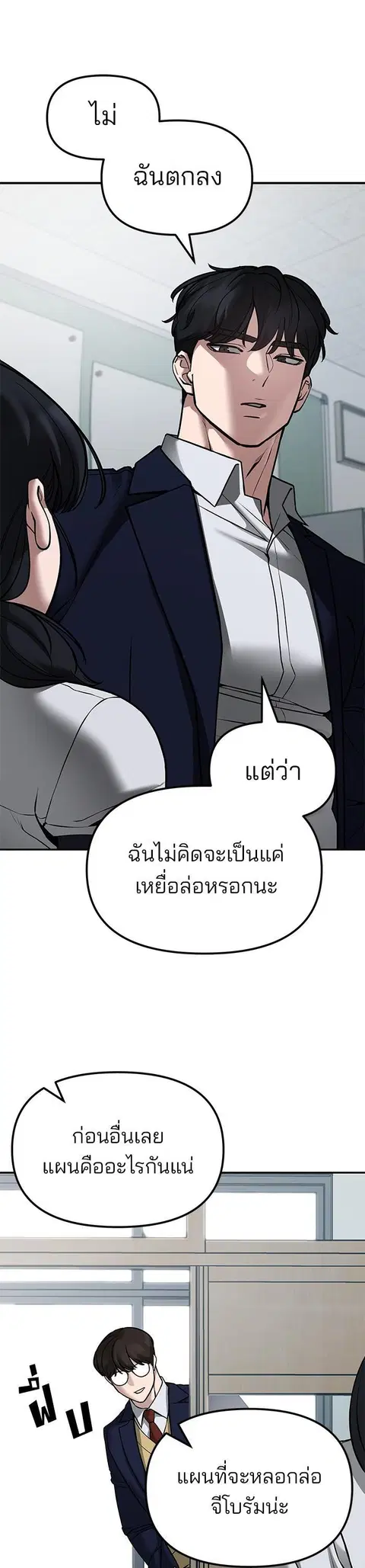หน้า 42 จาก 81