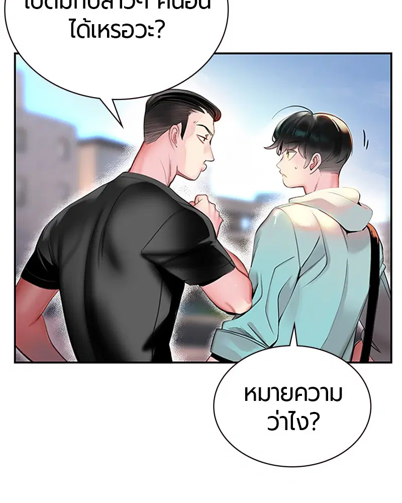 หน้า 37 จาก 326