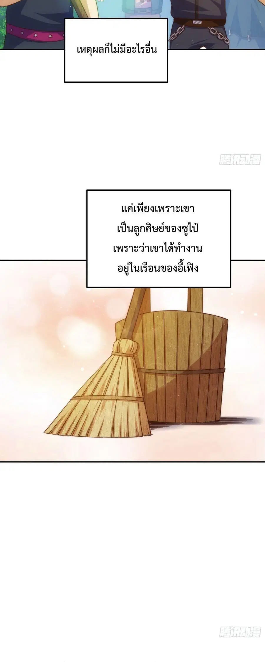 หน้า 24 จาก 52