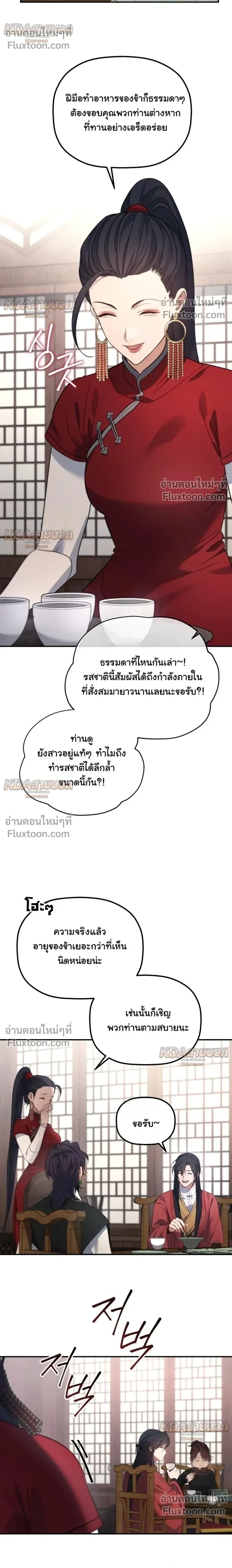 หน้า 17 จาก 27