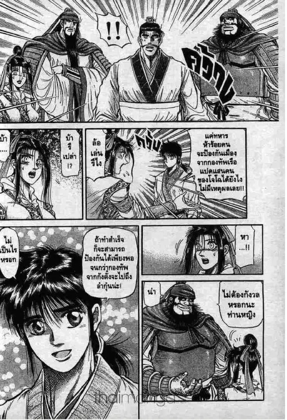 หน้า 50 จาก 55