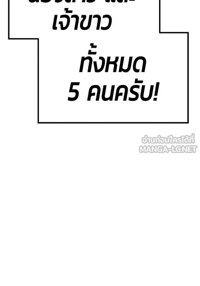 หน้า 567 จาก 575
